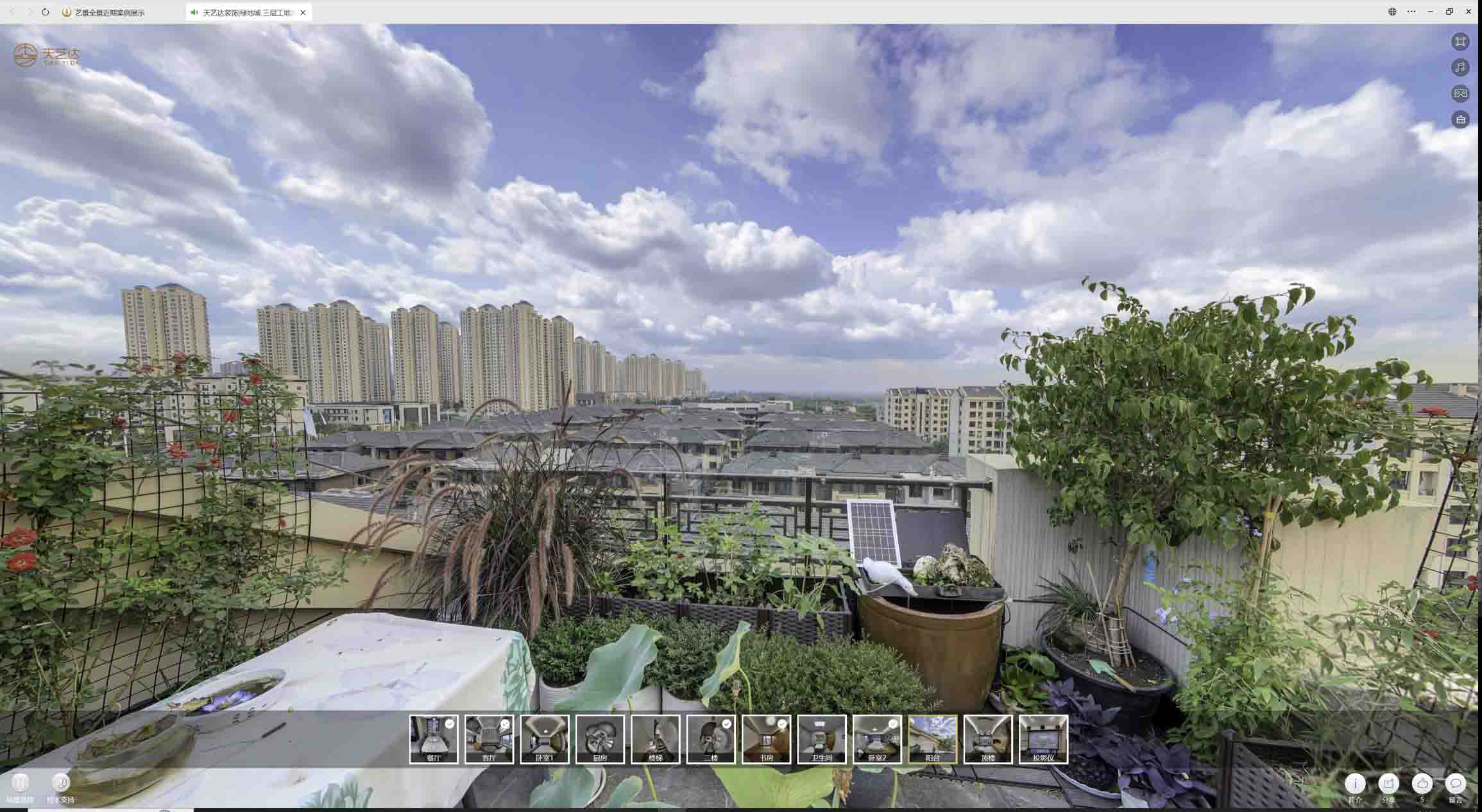 恒山喻德江陶瓷馆